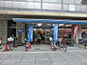 周辺：スーパー 400m ビッグ・エー 板橋大山店