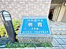 その他：館銘板