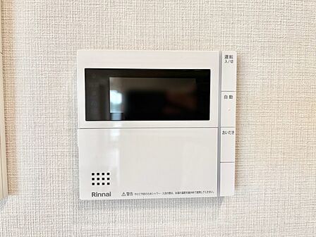 給湯器リモコンで家事もスムーズに。
