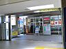 周辺：スーパー 900m 西友保谷店