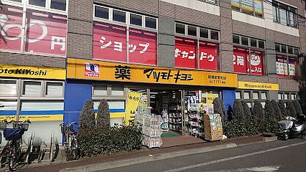 周辺を拡大表示