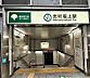 周辺：駅 560m 都営三田線志村坂上駅