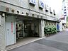 周辺：病院 600m 池袋病院