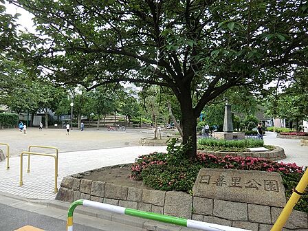 公園 300m 日暮里公園
