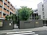 周辺：中学校 2080m 新宿区立新宿中学校