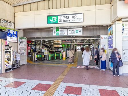 その他環境写真 1200m JR京浜東北線「王子」駅