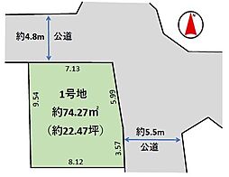 足立区扇1丁目 土地