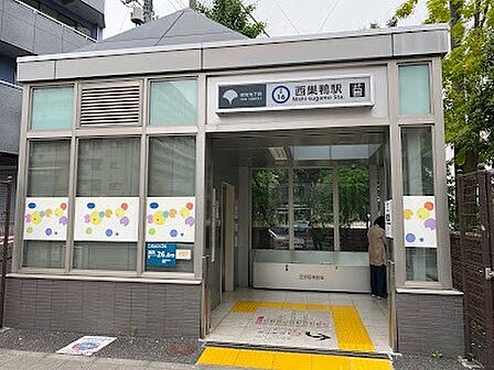 駅 880m 都営三田線西巣鴨駅