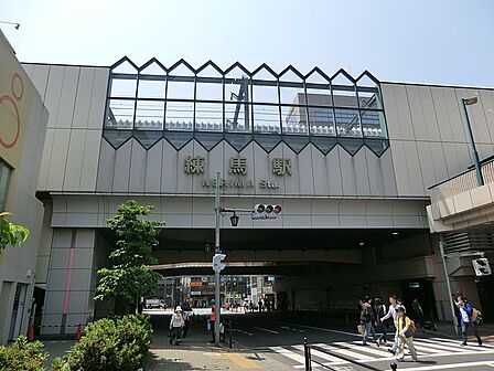 駅 400m 練馬駅