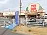 周辺：スーパー 700m ベルク さいたま南与野店