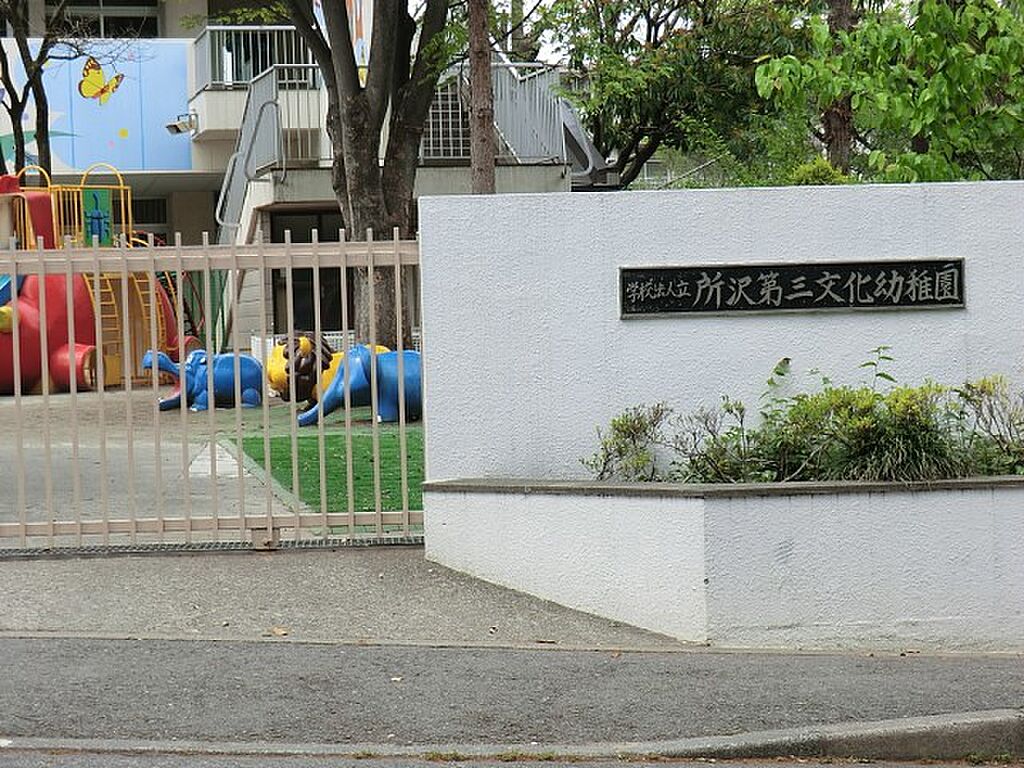 Image 107