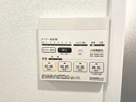 浴室涼風暖房換気乾燥機付きなので、お天気が悪い日のお洗濯も安心!