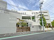 中学校 1790m 豊島区立千登世橋中学校