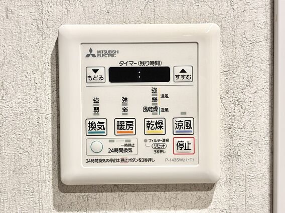 浴室涼風暖房換...