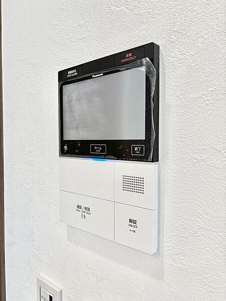 設備を拡大表示