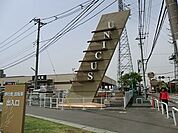 スーパー 1700m ウニクス南古谷
