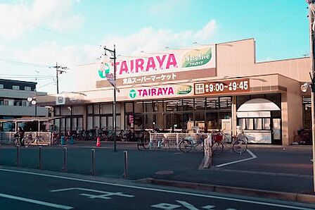 スーパー 1100m TAIRAYA川越霞ヶ関店