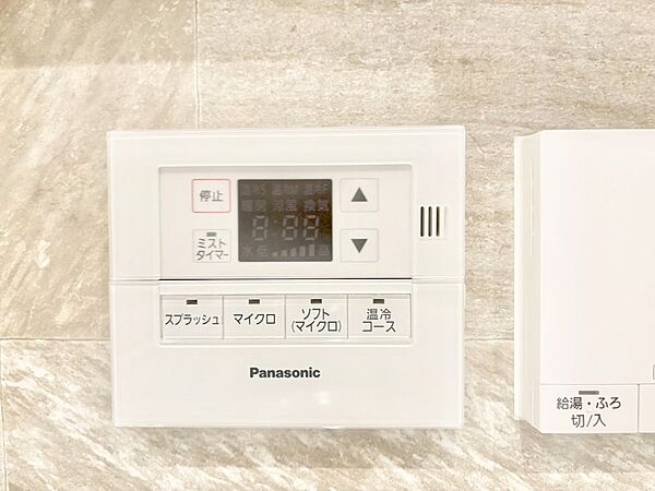 設備を拡大表示