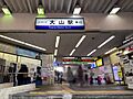 駅 880m ...