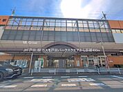駅 400m JR「戸田」駅