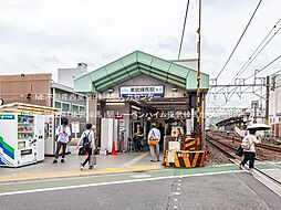 周辺施設の画像