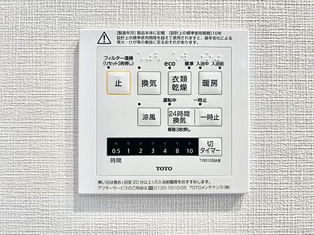 浴室乾燥機付で心地よいバスタイムを実現