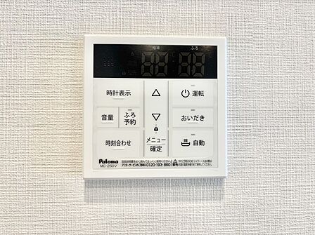 給湯器リモコンで家事もスムーズに。