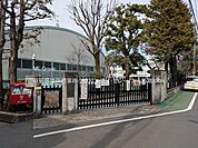 小学校 330m 新宿区立淀橋第四小学校