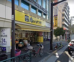 周辺施設の画像