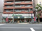 スーパー 400m 三徳西早稲田店