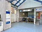 駅 560m 東京メトロ「志茂」駅