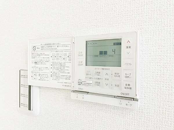 設備を拡大表示