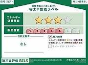 構造