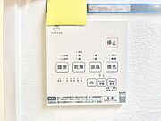 浴室涼風暖房換気乾燥機付きなので、お天気が悪い日のお洗濯も安心！