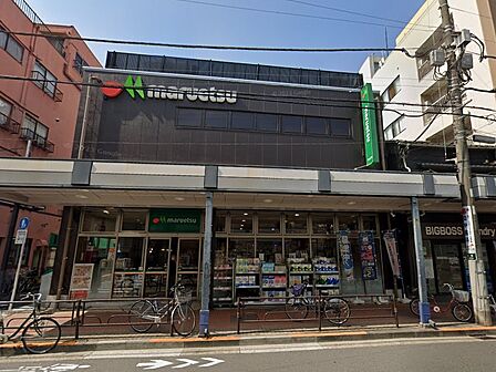 スーパー 200m マルエツ 浅草四丁目店