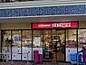 周辺：ショッピングセンター 1000m エキア ときわ台