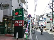 スーパー 1100m マルエツ連雀町店