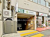 駅 320m 都営地下鉄「曙橋」駅