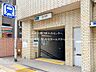 周辺：駅 800m 都営地下鉄「千石」駅
