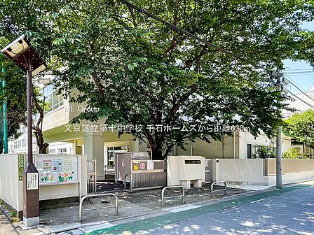 中学校 630m 文京区立第十中学校