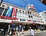 周辺：スーパー 600m イトーヨーカドー浦和店