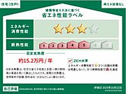 構造