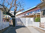 幼稚園・保育園 1150m 三ツ和保育所