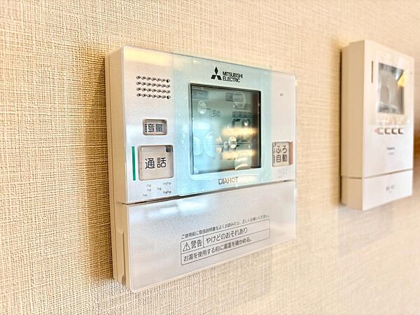 設備を拡大表示