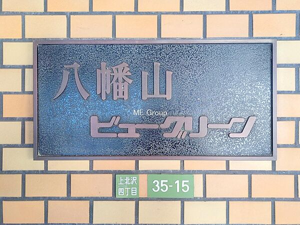 エントランスを拡大表示