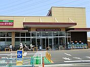 スーパー 1300m ヤオコー 川越新宿店