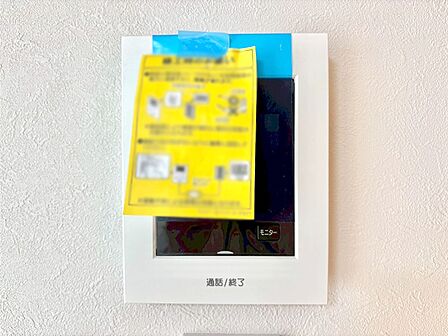 設備「無料オンライン相談」受付中!安心のTVモニター付きインターホン。