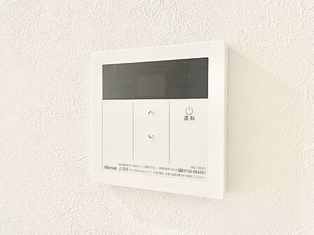 設備「無料オンライン相談」受付中!給湯器リモコンで家事もスムーズに。