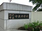 中学校 1400m 所沢市立中央中学校