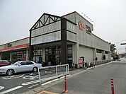 スーパー 1953m オザムバリュー笠幡店